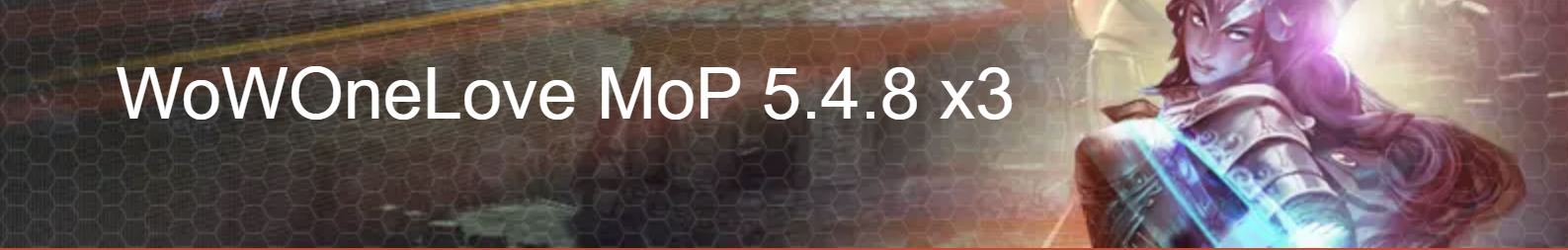 WoWOneLove MoP 5.4.8 x3